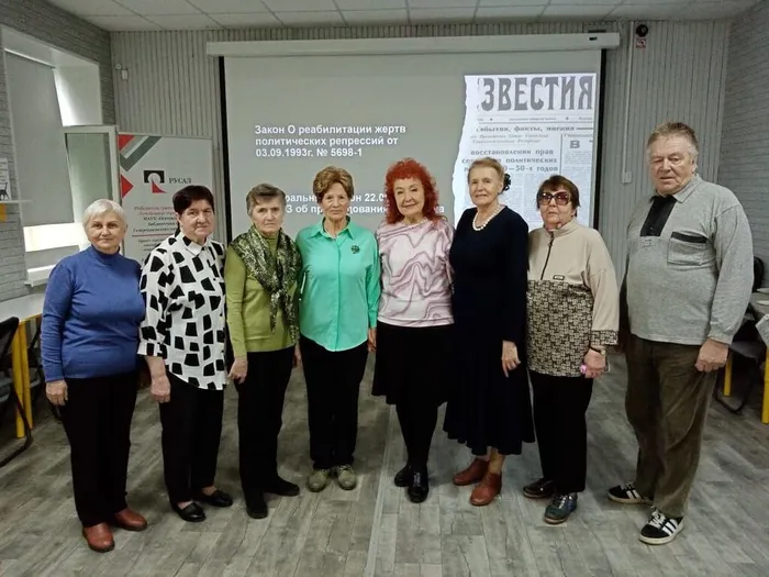 Встреча в Центральной городской библиотеке им. А. Н. Арцибашева с жителями города - потомками спецпереселенцев ко Дню памяти жертв политических репрессий