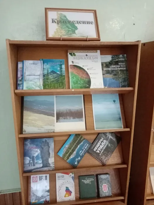 заседание "зелёного четверга"