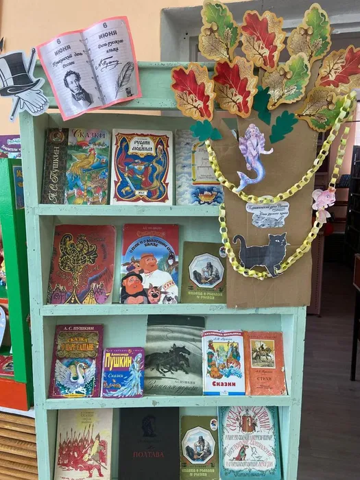 Литературный ринг «Там, на неведомых дорожках» в  Библиотеке п. Черемухо