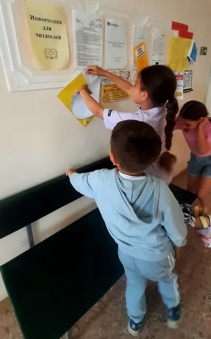 Квест - игра «Ромашка счастья» в Библиотеке для детей и молодежи