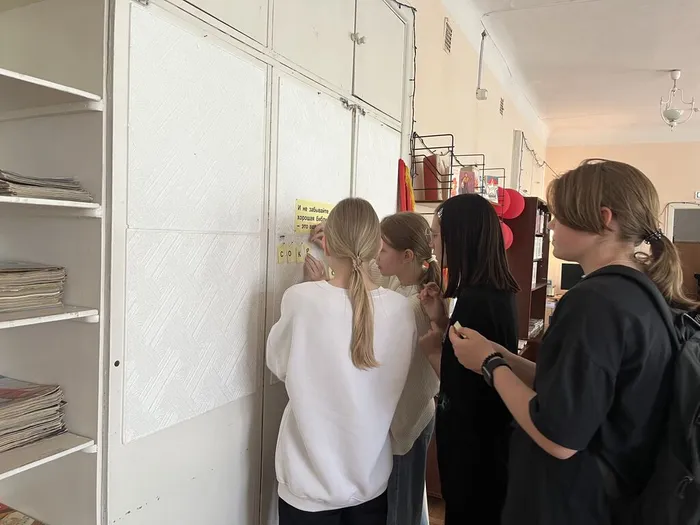 "Путешествие по библиотечному городу"