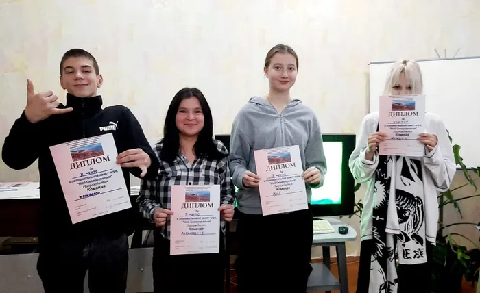 Квест - игра "Мой Североуральск", посвященная 80-ти летию с присвоения статуса города Североуральску! Библиотека для детей и молодежи