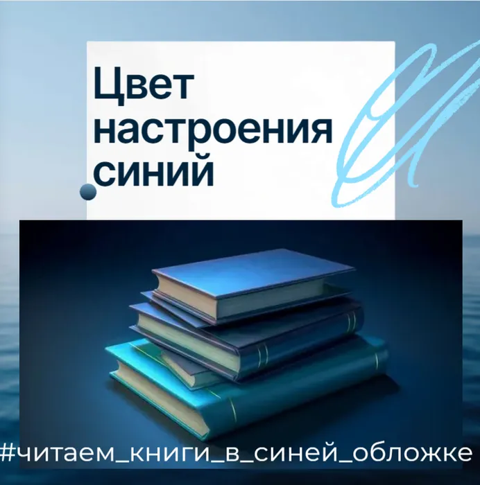 Книжная выставка