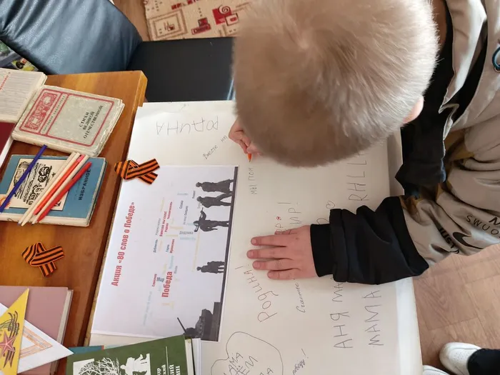 мы пишем о Победе