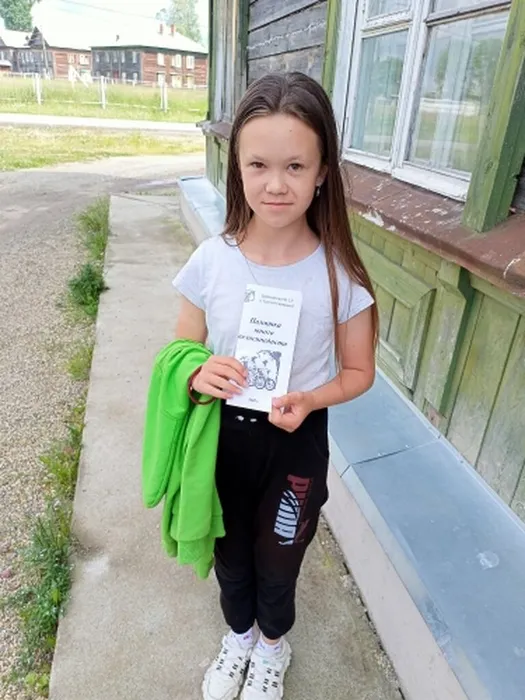 читательница Олеся З.