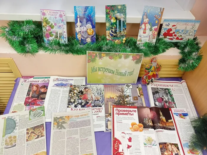 выставка - фантазия «Мы встречаем Новый год»,