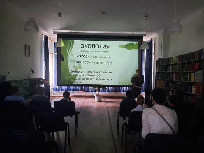 Открытие эко - клуба «Совёнок» в Центральной городской библиотеке им. А. Н. Арцибашева