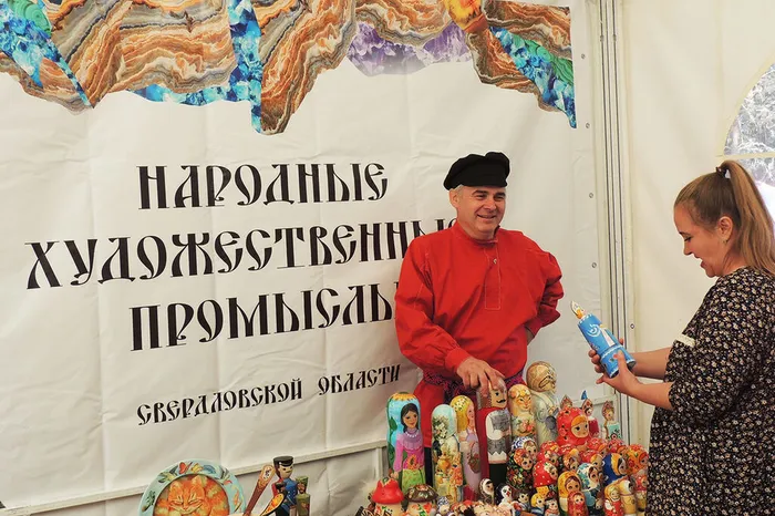 КОНКУРС НА ПРИСВОЕНИЕ СПЕЦИАЛЬНЫХ ЗВАНИЙ «МАСТЕР НАРОДНЫХ ХУДОЖЕСТВЕННЫХ ПРОМЫСЛОВ СВЕРДЛОВСКОЙ ОБЛАСТИ»