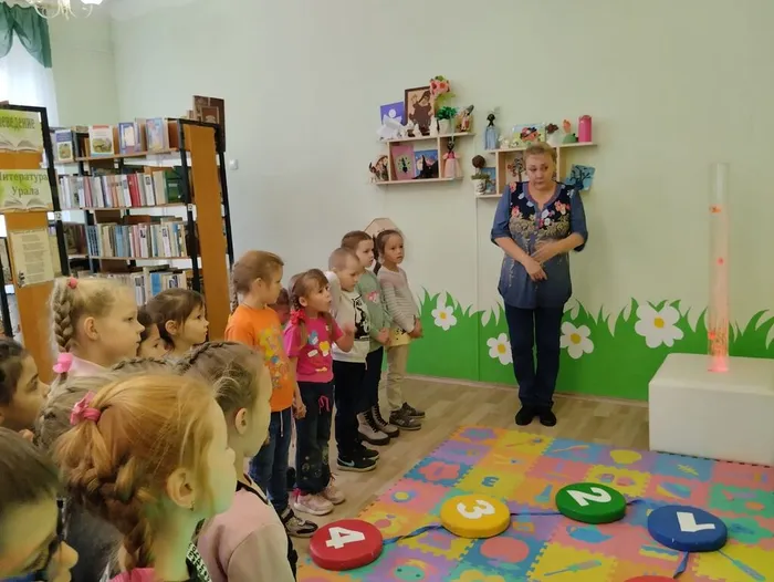 Библиотека