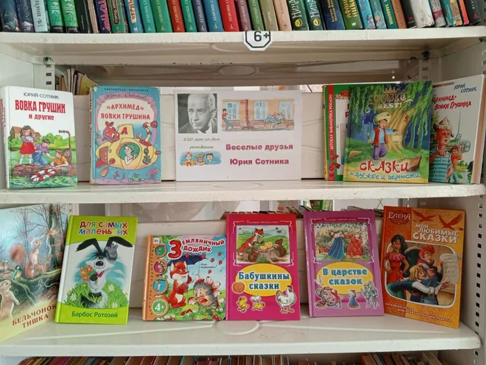 Библиотека для детей и молодежи ждет своих ЧИТАТЕЛЕЙ!