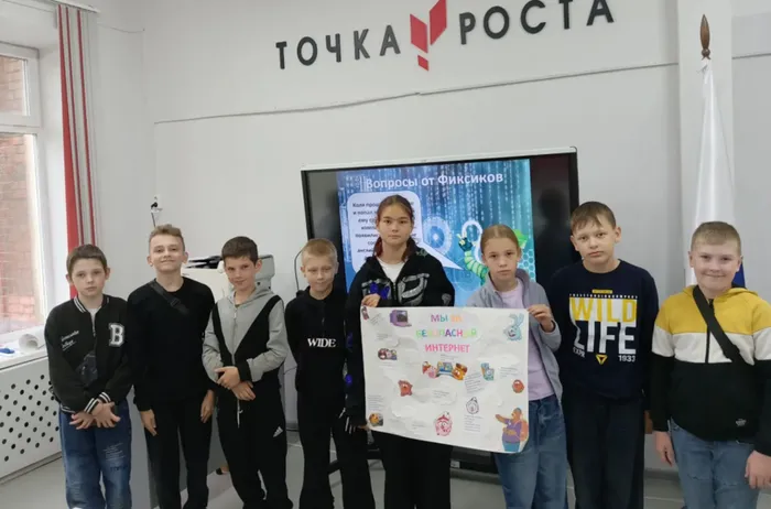 «Безопасный интернет с Фиксиками»: урок информационной грамотности с Библиотекой п. Третий Северный.