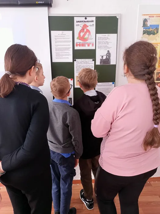 дети и стенд