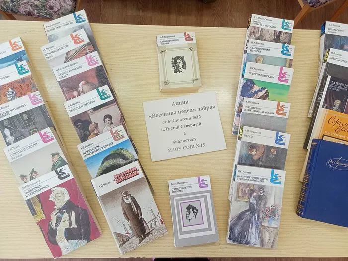 дар в школу