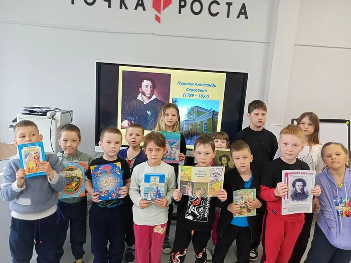 1 отряд и Пушкин