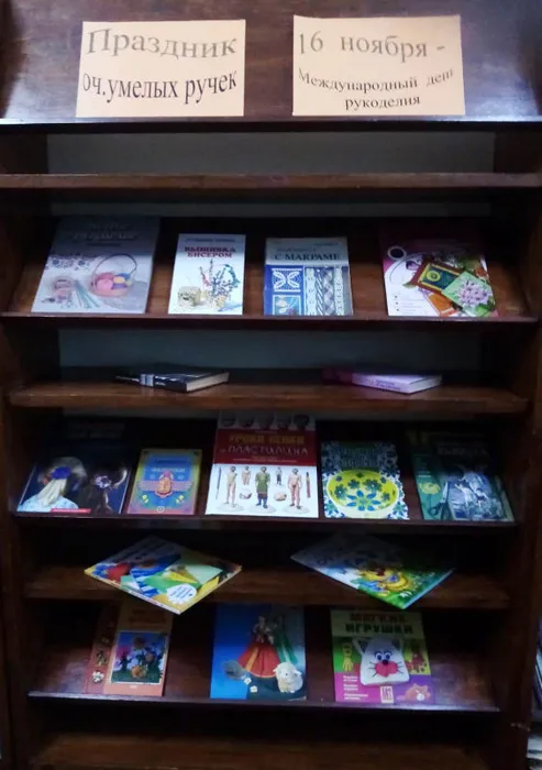 Выставка - вдохновение «Фантазии полет и рук творенье»