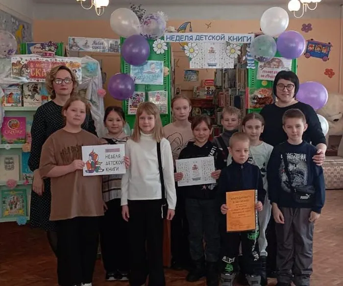 Неделя детской книги 2024
