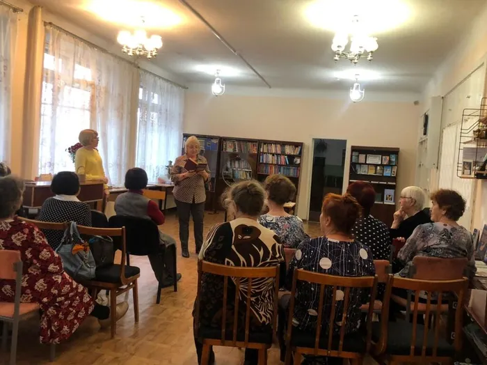 День чтения