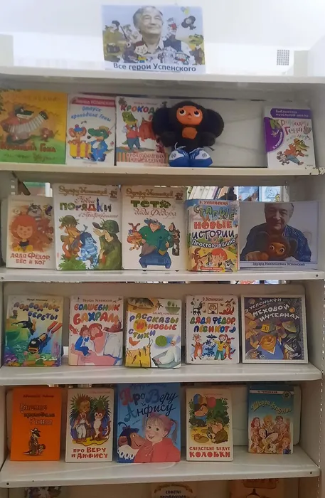 85 лет со дня рождения Эдуарда Успенского