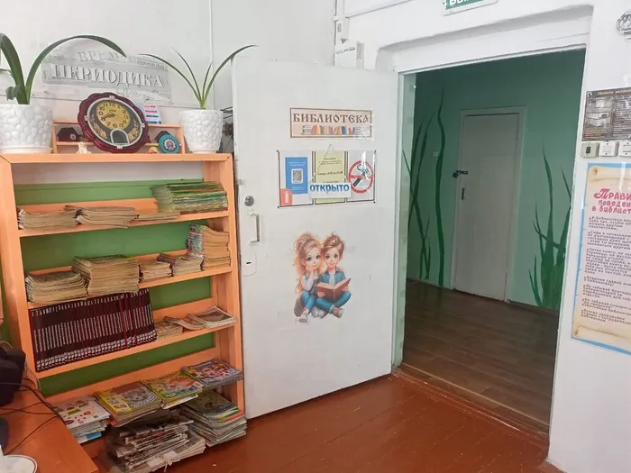 Фото библиотеки