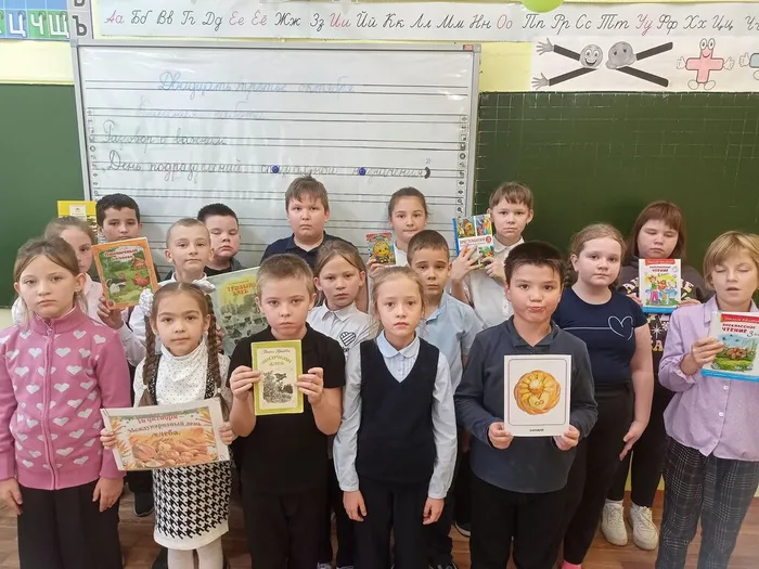 день хлеба 3 кл