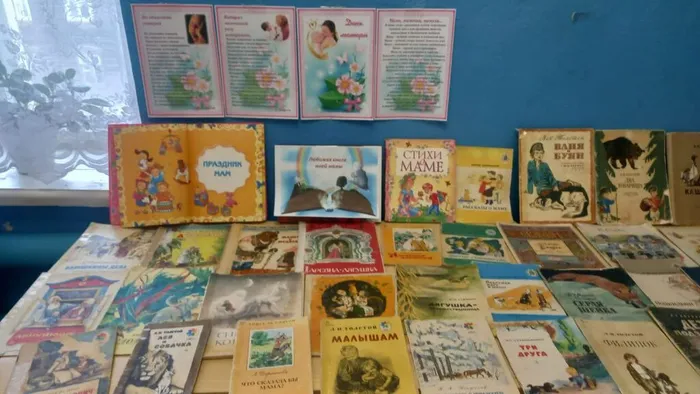 Концерт, посвящённый Дню матери прошел в Библиотеке п. Покровск - Уральский