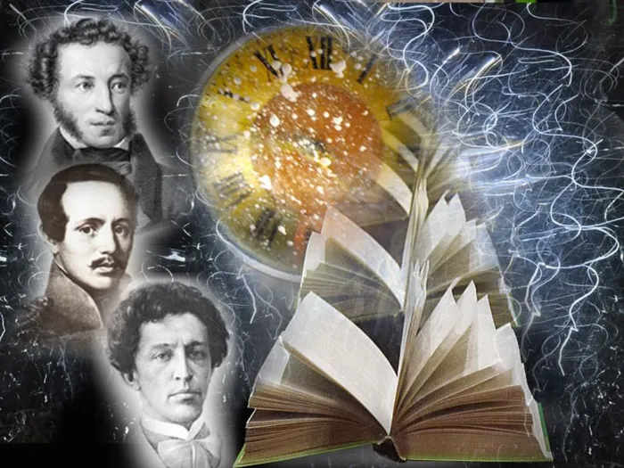 Писатели - классики