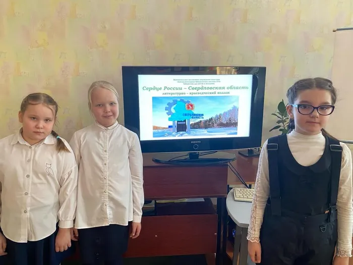 К юбилею Свердловской области