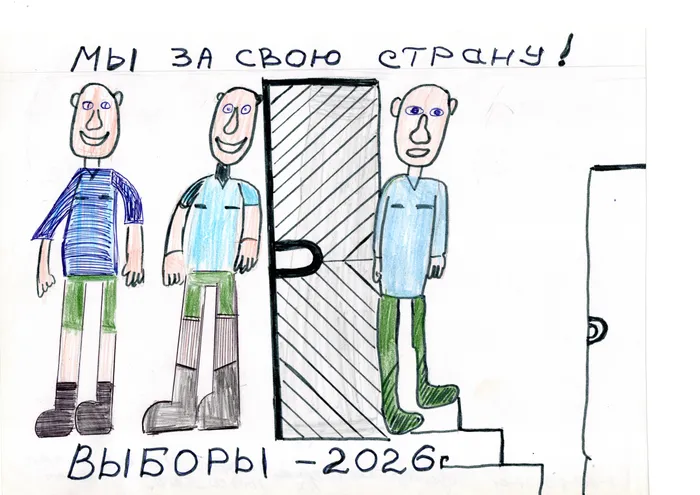 Иванов Данил- 3 место (категория 8-12 лет)