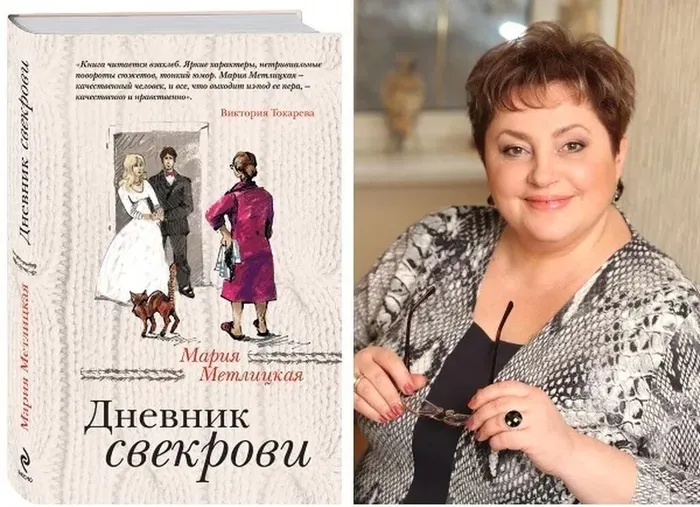 Женский голос в современной российской прозе...