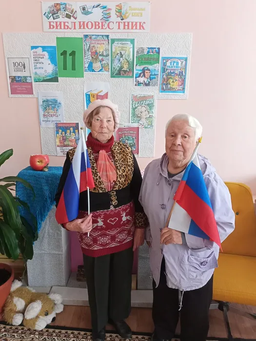 День России и клуб Встреча