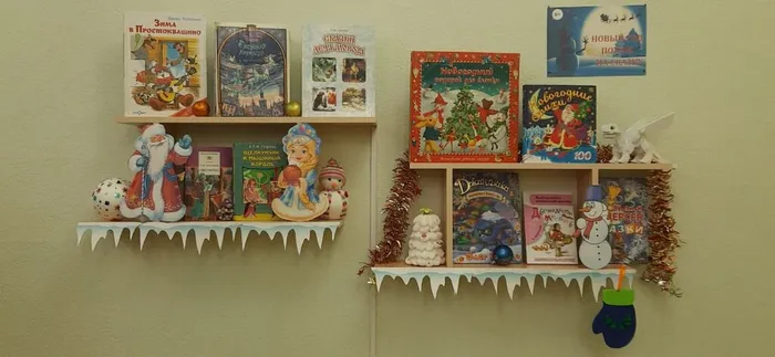 «Новый год похож на сказку».