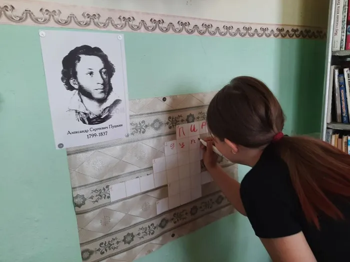 Юбилей А. С. Пушкина с Библиотекой п. Сосьва