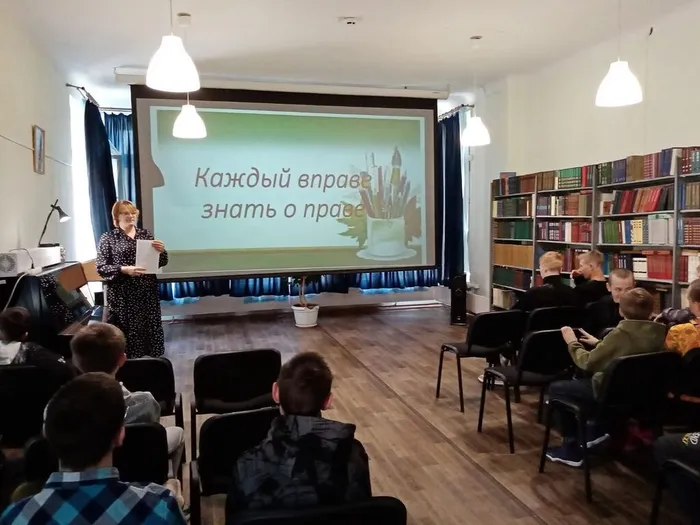 Час правовой информации«Каждый вправе знать о праве» прошел в Центральной городской библиотеке им. А. Н. Арцибашева
