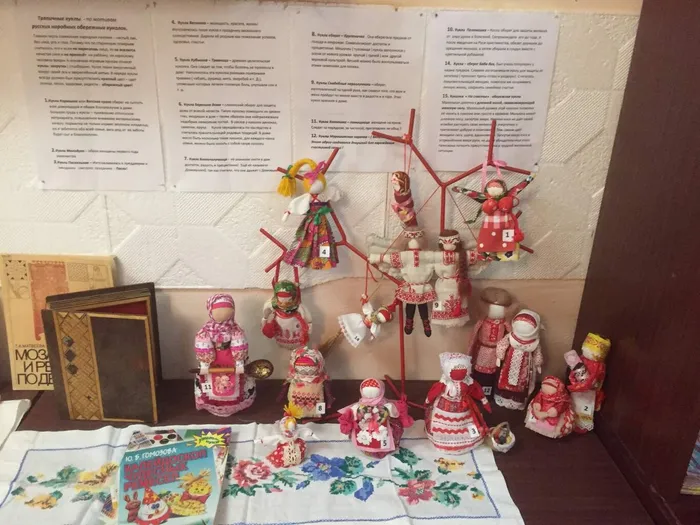 Выставка - экспозиция "Традиции живая нить"g