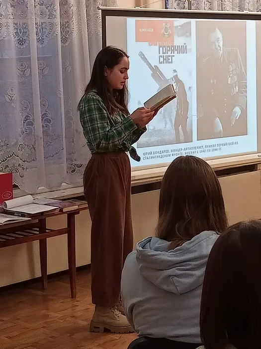 Патриотические чтения «Поклон земле суровой и прекрасной»