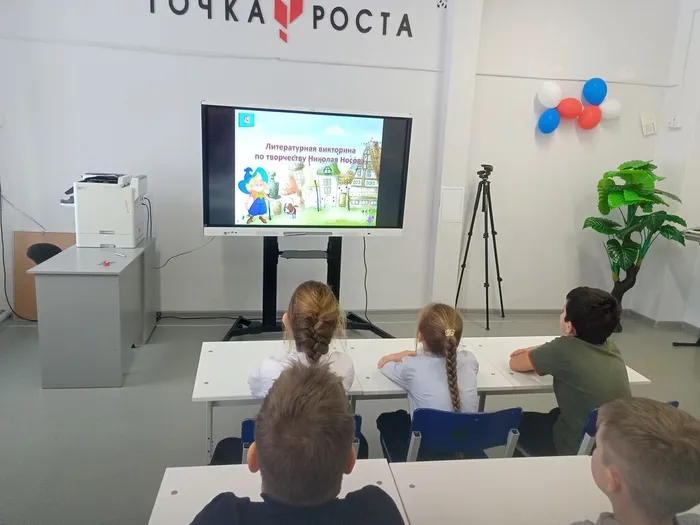 Литературная викторина