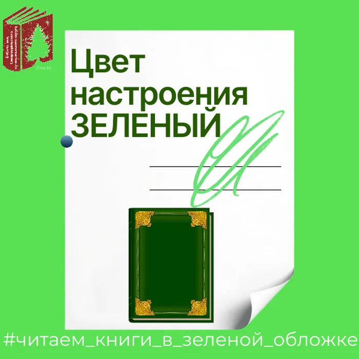 Цвет настроения синий