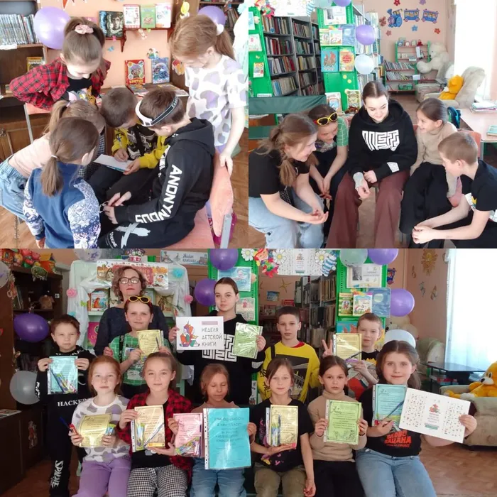 Неделя детской книги 2024