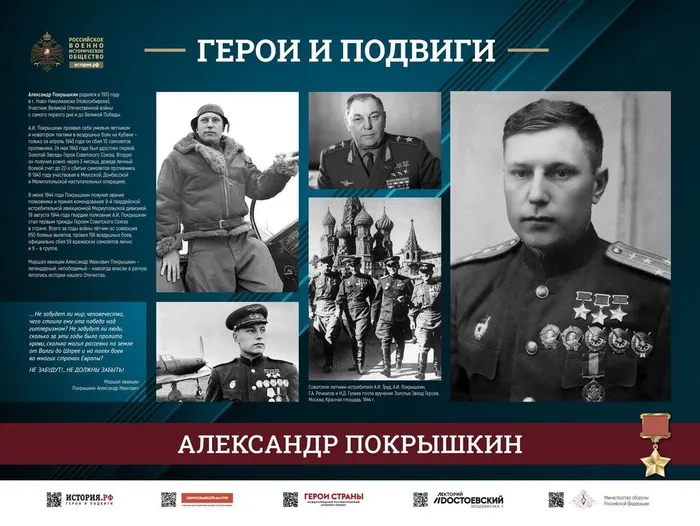 Лужники_ГиП_1-40_Страница_37