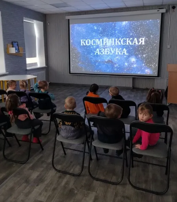 «Вперёд, к космическим далям»