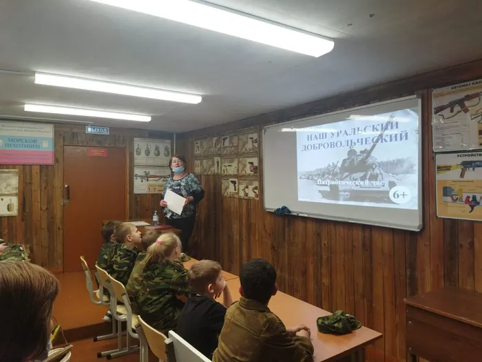 "УДТК". Фото мероприятия