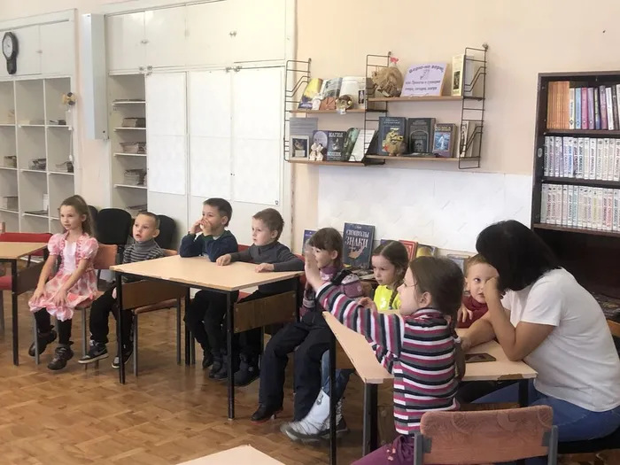 День чтения