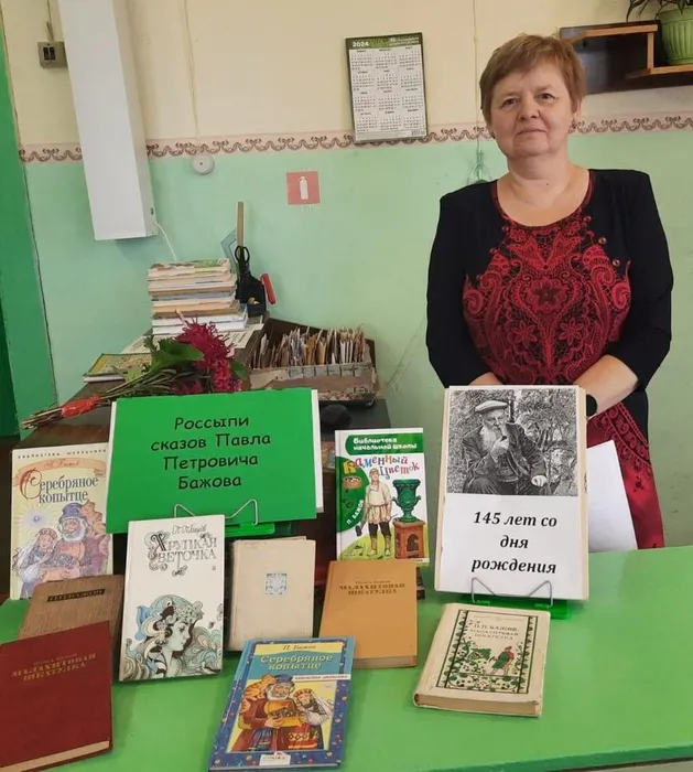 «День чтения - 2024» с Библиотекой п. Сосьва. Игра – путешествие «Шкатулка уральских сказов»
