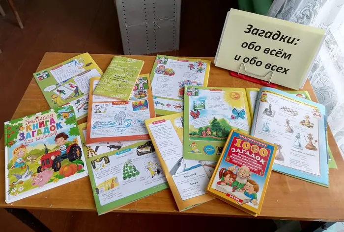 Книжные выставки  ко Дню книголюбов (9 августа)  библиотеке посёлка Сосьва