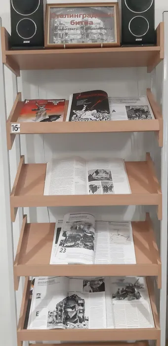 Выставка, посвященная Сталинградской битве.