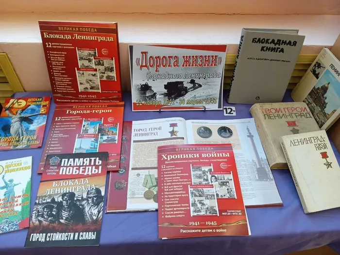 Ленинград п. Третий Северный