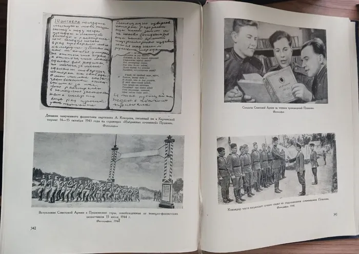 Урок мужества «И книга тоже воевала» в Библиотеке п. Черемухово