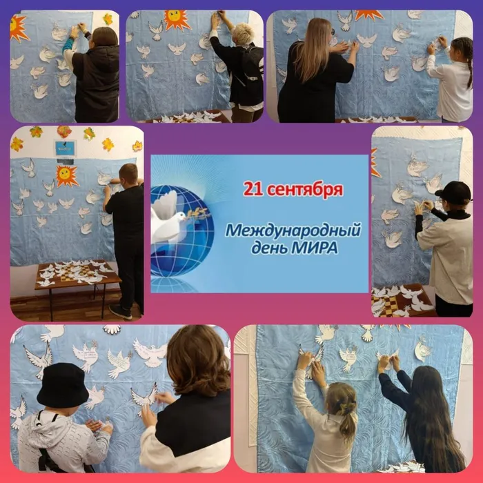 Единый час духовности «Голубь мира» в Библиотеке п. Черемухово