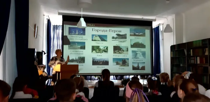 «Путешествие по городам-героям»