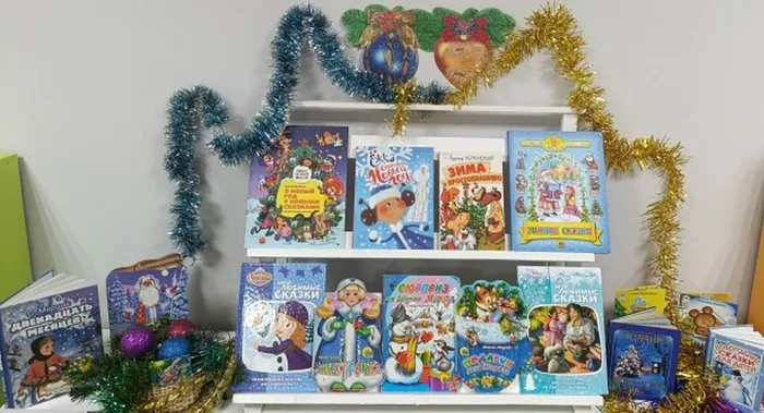 Новогодние книжно - иллюстрированные выставки в Библиотеках Североуральского муниципального округа